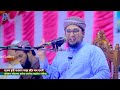 ক্বারী আব্দুর রহীম আল মাদানী নতুন ওয়াজ qari abdur rahim al madani new waz