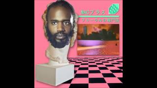 LORD OF 420 DEATH GRIPS/MACINTOSH PLUS by THETA