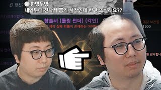 [쌈용] 리니지2m 삭발을 걸고 한 40만 다이아 전설 스킬 내기