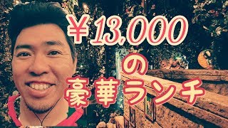 【13000円ランチ】ジャングルレストラン(レインフォレストカフェRainforest cafe)で骨付き肉を中心に豪勢に食した件