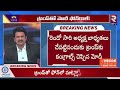 ట్రంప్‌తో మోదీ ఫోన్‌కాల్‌🔴live pm modi speaks to donald trump birthright citizenship h1 b visa