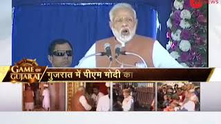 Watch: PM Modi addresses public rally in Rajkot's Jasdan| राजकोट के जसदण से पीएम मोदी की रैली