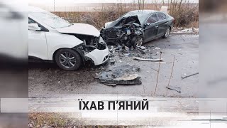 Страшна аварія із немовлям на Рівненщині