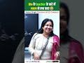 bio के teacher के बारे में mam ने क्या कहा 😂@neetumamvlogs funny kdcampus neetumam