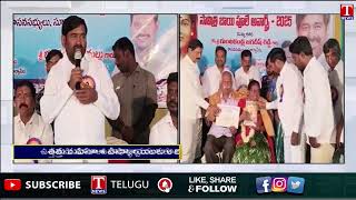 Jagadish Reddy Participated Savitribai Phule Awards At Suryapet | T News