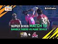 Abu Dhabi T10 League| Bangla Tigers vs Pune Devils | Super Sixes