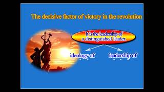 Law of Revolutionary Movement