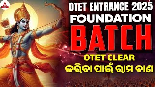 OTET Entrance Oreoaration 2025 | How To Clear OTET Entrance ?