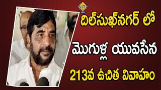 దిల్‍సుఖ్‍నగర్ లో మొగుళ్ల యువసేన 213వ ఉచిత వివాహం || @sitivisionlive