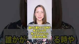 【日常会話でとっても使う英語フレーズ！】「ゆっくりでいいですよ！」「ごゆっくり！」