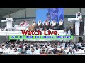 Watch live  35th All India Ahle Hadees Conference 2nd day