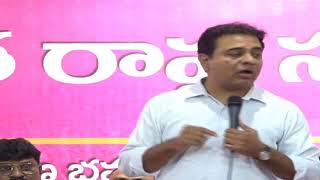 Live: BRS Party Kagaznagar Constituency leaders' meeting at Telangana Bhavan