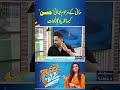 Beautiful Moments | Subh Ka Samaa | #trendingshorts