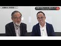 汐見 稔幸氏 × 高濱 正伸「父親が子育てにうまく関わるって、どういうこと？」