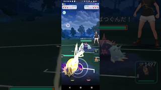 ポケモンGOSLC対戦モルペコ＆バルジーナ＆バクガメス全5戦②