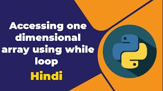 Accessing one dimensional array using while loop in python [Hindi]