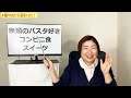 4毒やめたら体が劇的に変わった！誰でも簡単にできる究極のデトックス法！