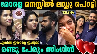 Robin Arathy രണ്ടു പേരും സിംഗിൾ അവർ എസ് പറയുമോ മോളെ മനസ്സിൽ ലഡ്ഡു പൊട്ടി കുട്ടിക്ക് ക്രഷ് ആണ് Part 2