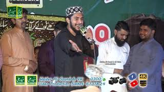 Latest Kalam - Chambe Di Booti - Hafiz Furqan Qadri - Haider Ali Sound  0300-6131824