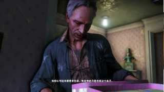 孤島驚魂3/FAR CRY---E3-PART1