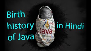 Interesting History of Java and feature explained in Hindi