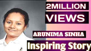 Arunima Sinha Success story in Assamese Language । আমাৰ ভাৰতবৰ্ষৰ গৌৰব অৰুনিমা চিনহা ।💯💯