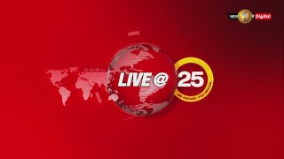 News 1st: Live @ 03.25 மணித்தியால செய்திகள் (30-12-2024)