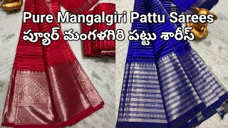 Pure Mangalgiri Pattu Sarees - ప్యూర్ మంగళగిరి పట్టు శారీస్