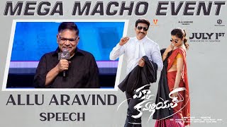 Ace Producer Allu Aravind Speech at #MegaMachoEvent of #PakkaCommercial | #Gopichand #RaashiKhanna