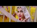 jab tum chaho song prem ratan dhan payo