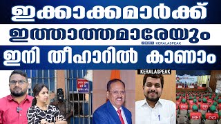 വീണ്ടും കേരളത്തിലേക്ക് വരാനൊരുങ്ങി ഡോവലിന്റെ പുലിക്കുട്ടികൾ, ഇത്തവണത്തെ ലക്ഷ്യം ഇതാണ്