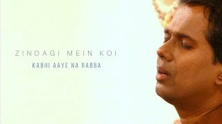 Zindagi Mein Koi Kabhi Aaye Na Rabba | Unplugged Cover | Musafir