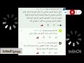 مسمومة خرجت كتعاطا مع المتتبعين ديالها🤯الشكولاته خرجت البقبوقة مسعورة🤯🤐 wissal_and_ali wissalali