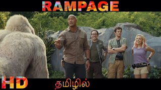 Fun \u0026 Emotions with George | Rampage (2018) | தமிழில் | HD-1080p | Tamil