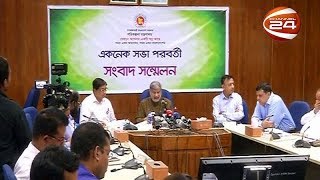 একনেকে ৭ হাজার ৭শ কোটি টাকার ১৩ প্রকল্পের অনুমোদন