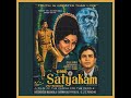 abhi kya sunoge suna to hasoge ki hai geet adhura tarana adhura.... film satyakam 1969 lata