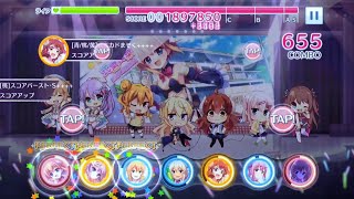 【リステップ】ときめきランデヴー EXPERT【まちカドまぞくコラボ】