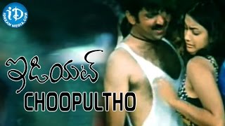 Choopultho Video Song - Idiot Movie - Ravi Teja | Rakshita | Puri Jagannadh | Chakri