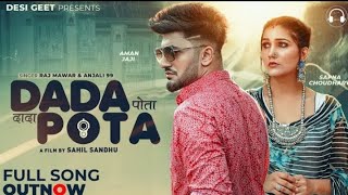 Dada Pota (Full Video) | Sapna Choudhary, Aman Jaji | Raj Mawar, Anjali 99 | New Haryanvi Song 2023
