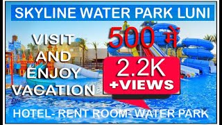 JODHPUR WATER PARK Skyline MASTI/JAISALMER/LUNI/PALI स्विमिंगपूल #bestwaterpark #waterpark #viral