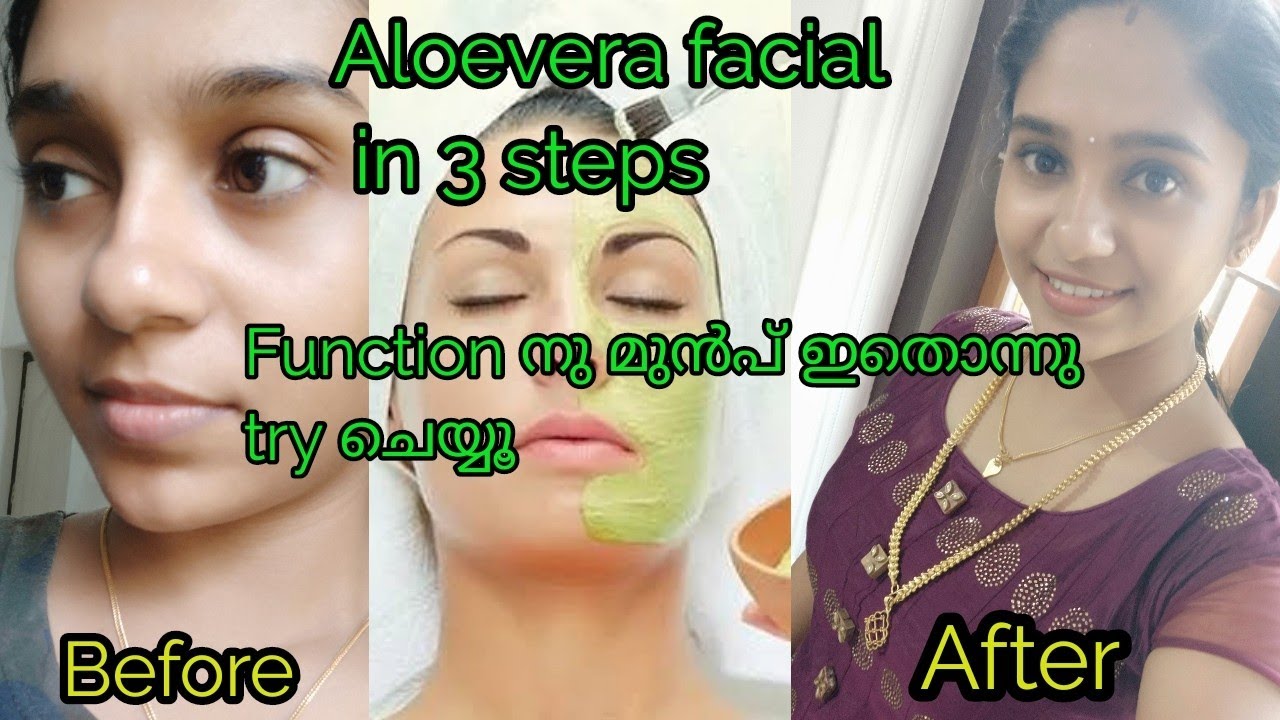 How To Make And Use Aloe Vera Facial For Clear And Glowing Skin - YouTube