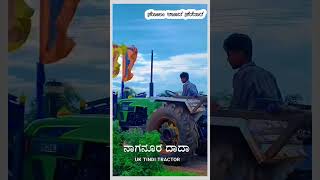 ನಾಗನೂರ ದಾದಾ  ತಿಂಡಿ  ದಾದಾ 6EDCAEB #race #pulling #tractorepulling tractor