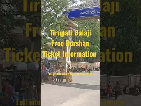 Tirupati Balaji Free Darshan Ticket Booking | Full Information Video On ...