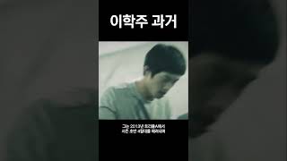 천재 유격수라 불린 남자