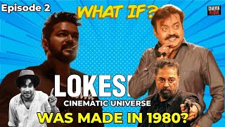 WHAT IF Epi - 2 | LCU Made in 1980? | Shivaji Captain Rajini | Cinema Flicks