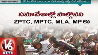 Political Leaders ingnoring ZP Meet, Absense for ZP Meetings | Nizamabad | V6 News