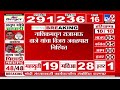 lok sabha election result 2024 nashik मध्ये rajabhau waje यांच्या विजय जवळपास निश्चित tv9