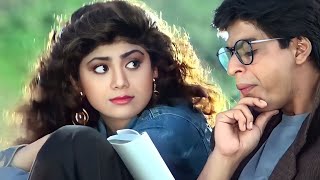 💙❤️Kitaben Bahut Si(((Love song)))💙❤️ || Baazigar || Shahrukh Khan, Shilpa Shetty || 90s Hit Song ||