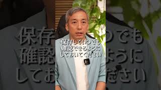 本当に関わると怖い念が強い人の特徴３選#波動 #邪気 #人間関係 #桑名正典