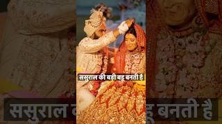 Sach Baat ❤️ #neetubisht #lakhneet #bollywood